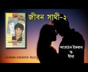 Only 90&#39;s Bangla Song