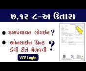 Tech Gujarati