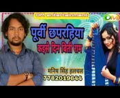 OM Entertainment-Bhojpuri
