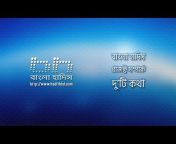 Bangla Hadith - বাংলা হাদিস - Hadithbd - হাদিসবিডি