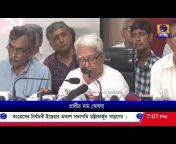 DD Bangla News