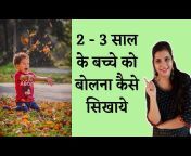Mom Kid Express (baby care tips)