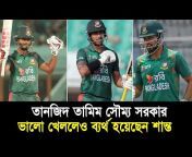 BN News Bangla