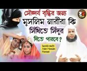 Zafran Tv Media bd