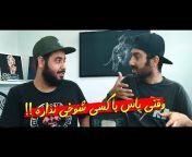 Persian Rap Reaction