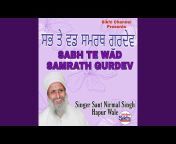 Sant Nirmal Singh hapur Wale - Topic