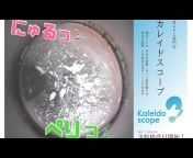 耳掃除専門店カレイドスコープ　EarSpa Kaleidoscope 東京・鎌倉・宮古島