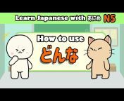 Learn Japanese with Moonchan