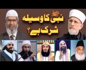 Sultani Islamic Tv