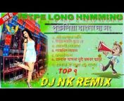 DJ NK REMIX