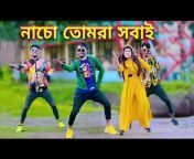 Bangla Veraitij channel