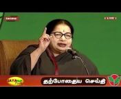 AIADMK Official