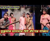 New Show Bangla Gajon