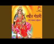 Parna Sarkar Bhattacharya - Topic