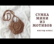 NHhome handmade - Наталья Хомич. DIY crochet