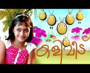 Malayalam Kids Funny TV