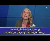 Iranic TV