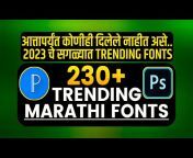 Prathamesh Patil graphics designer
