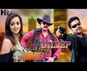 Dileep Movies