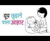Child and You by Dr.Pankaj u0026 Dr.Nihar Parekh