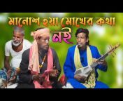 Local Music Bangla
