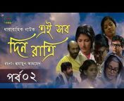 Bangladesh Television