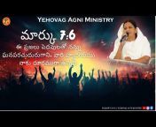 Yehovah Agni Ministry