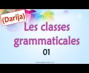 Appfrançais - تعلم اللغة الفرنسية