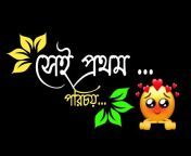 Pabitra Official
