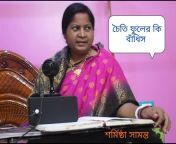 Sarmistha Samanta Music
