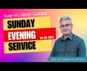 Agape AG Church Guntakal