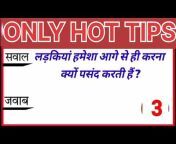 ONLY HOT TIPS