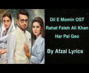 Afzal lyrics