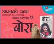 Book Review Nepal