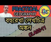 Geography class by Nikunja Sir