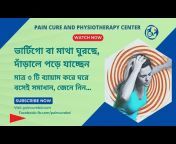 Pain Cure and Physiotherapy Center