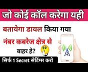 Every Solution Hindi