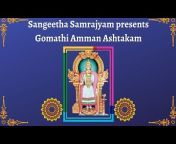 Sangeetha Samrajyam