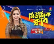 BanglaVision PROGRAM