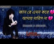Sad Bangla Music143
