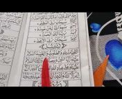 Al Quran555