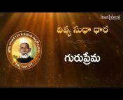 Heartfulness Meditation Telugu