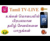 Android Apps in Tamil