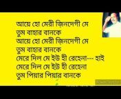 Bangla Version