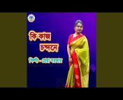 Shreya Sarkar - Topic