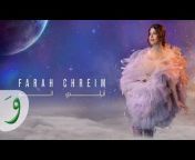 Farah Chreim - فرح شريم