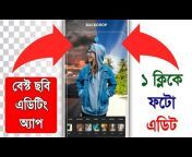 Play TecH Bangla