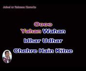 Jaleel Ur Rahman Karaoke