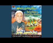 Zawar Hussain Gohar - Topic