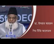 Ahnaf Media Bangladesh